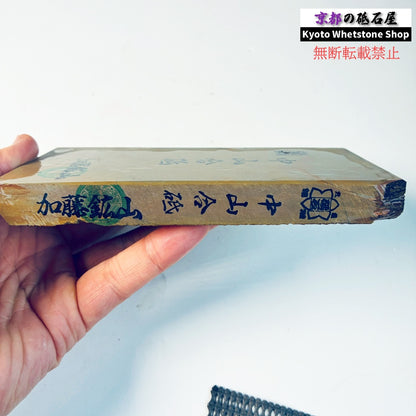希少タイプ 515g 硬さ 巣板 中山合砥  正本山 京都 天然砥石