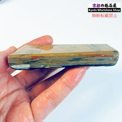 160g 硬さ硬め 黄板 カラス 中山合砥  正本山 京都 天然砥石