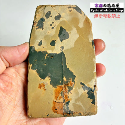 上質 175g 硬さ3.5 巣板 中山合砥  正本山 京都 天然砥石