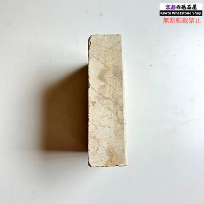205g 硬さsoft  備水砥 熊本 天然砥石