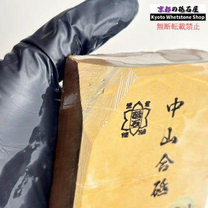 340g 硬さ硬め 巣板 中山合砥  正本山 京都 天然砥石