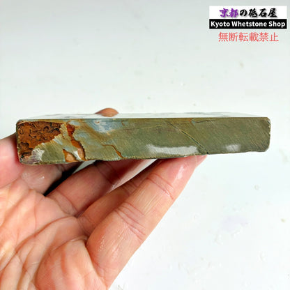 210g 硬さ4.0～4.5 巣板 中山合砥  正本山 京都 天然砥石