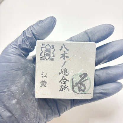 175g 硬さ4 浅黄 八木ノ島合砥  正本山 京都 天然砥石