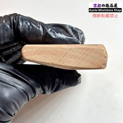 105g 硬さ1  馬路山合砥  正本山 京都 天然砥石