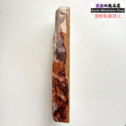 940g 硬さ3.5～4.0 巣板 中山合砥  正本山 京都 天然砥石