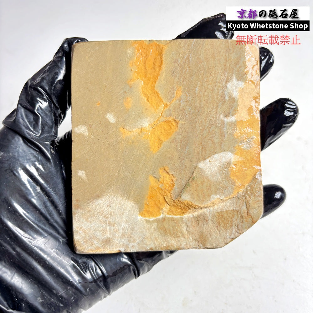 165g 硬さ硬め 巣板 中山合砥  正本山 京都 天然砥石