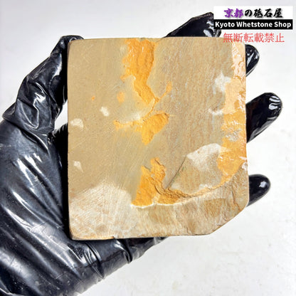 165g 硬さ硬め 巣板 中山合砥  正本山 京都 天然砥石