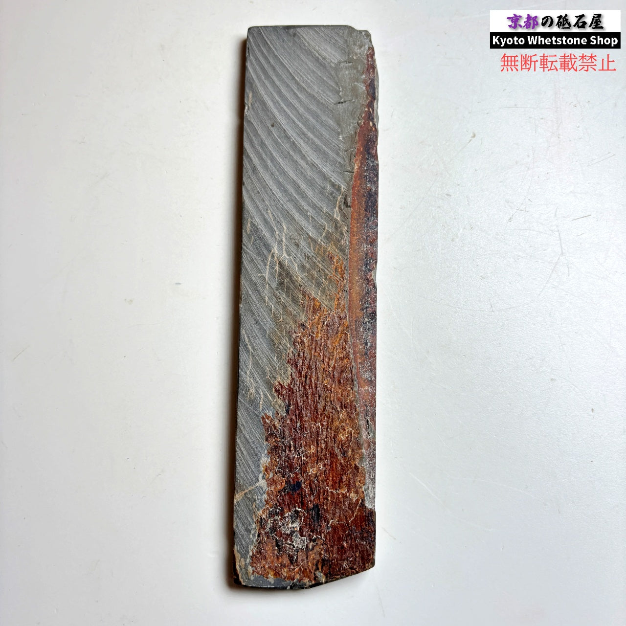 235g 硬さ軟め  水木原合砥 正本山 京都 天然砥石
