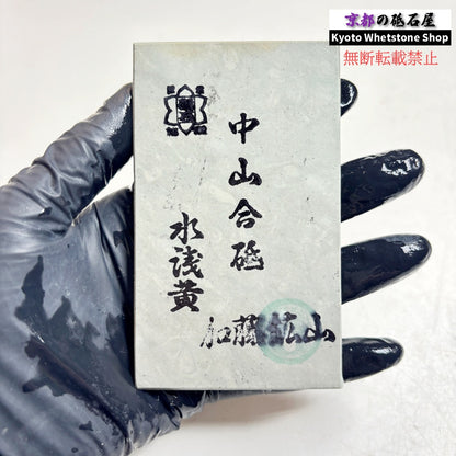 75g 硬さ硬め 水浅黄 中山合砥  正本山 京都 天然砥石