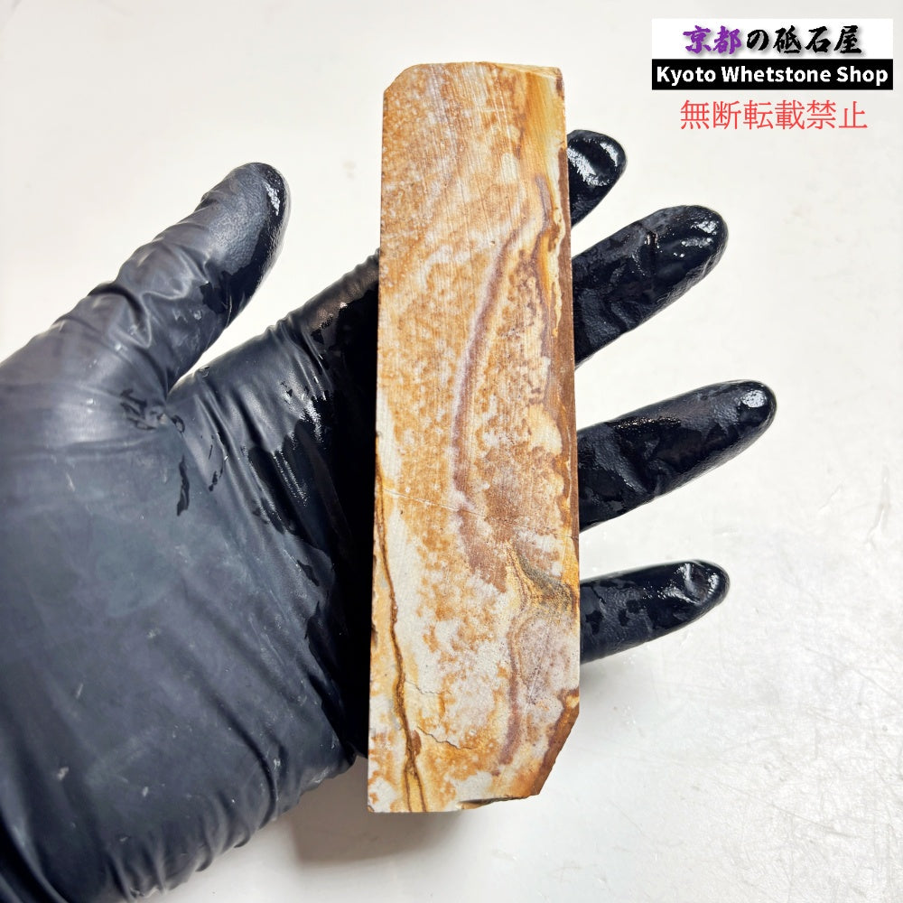 145g 硬さ硬め 水浅黄 中山合砥  正本山 京都 天然砥石