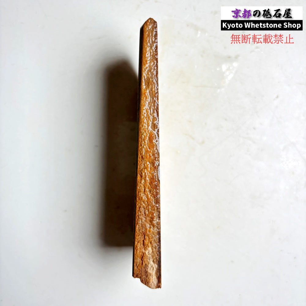 215g 硬さ3.5  馬路山合砥  正本山 京都 天然砥石