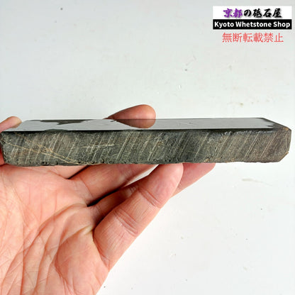 200g 硬さ軟め  丹波青砥 正本山 京都 天然砥石