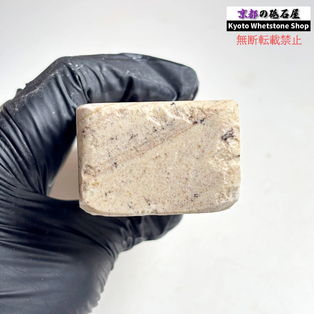 1980年代モノ 紫は昔の証拠 530g 硬さ軟め  備水砥 熊本 天然砥石