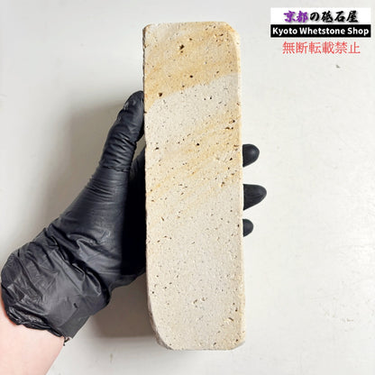 1470g 硬さ軟め 備水砥 熊本 天然砥石
