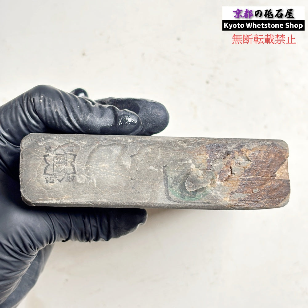 735g 硬さ2 無し 丹波青砥 正本山 京都 天然砥石