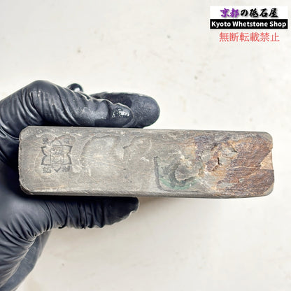 735g 硬さ2 無し 丹波青砥 正本山 京都 天然砥石