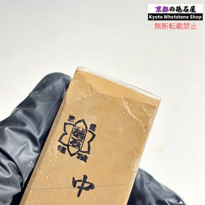 215g 硬さ硬め 巣板 中山合砥  正本山 京都 天然砥石