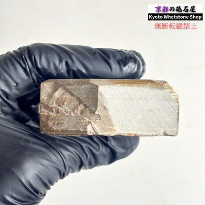 325g 硬さ硬め 巣板 中山合砥  正本山 京都 天然砥石