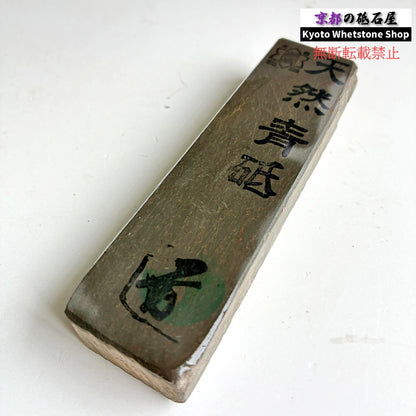 160g 硬さ軟め  丹波青砥 正本山 京都 天然砥石