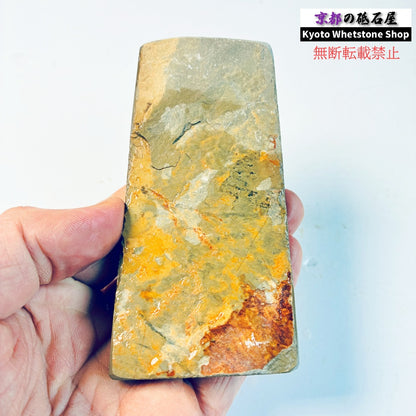 105g 硬さ硬め 巣板 中山合砥  正本山 京都 天然砥石