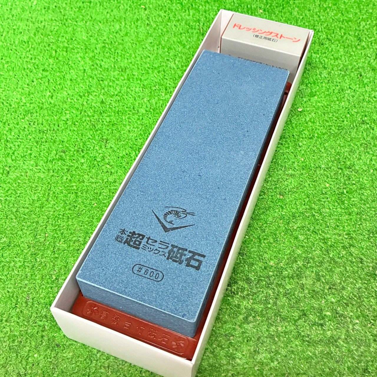 本職超セラミックス砥石台付600 ナニワ研磨工業