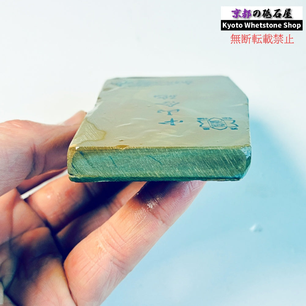 180g 硬さ硬め 巣板 中山合砥  正本山 京都 天然砥石