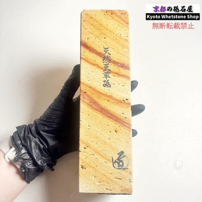 2195g 硬さ軟め  天草砥石熊本 天然砥石