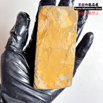 130g 硬さ硬め 巣板 中山合砥  正本山 京都 天然砥石