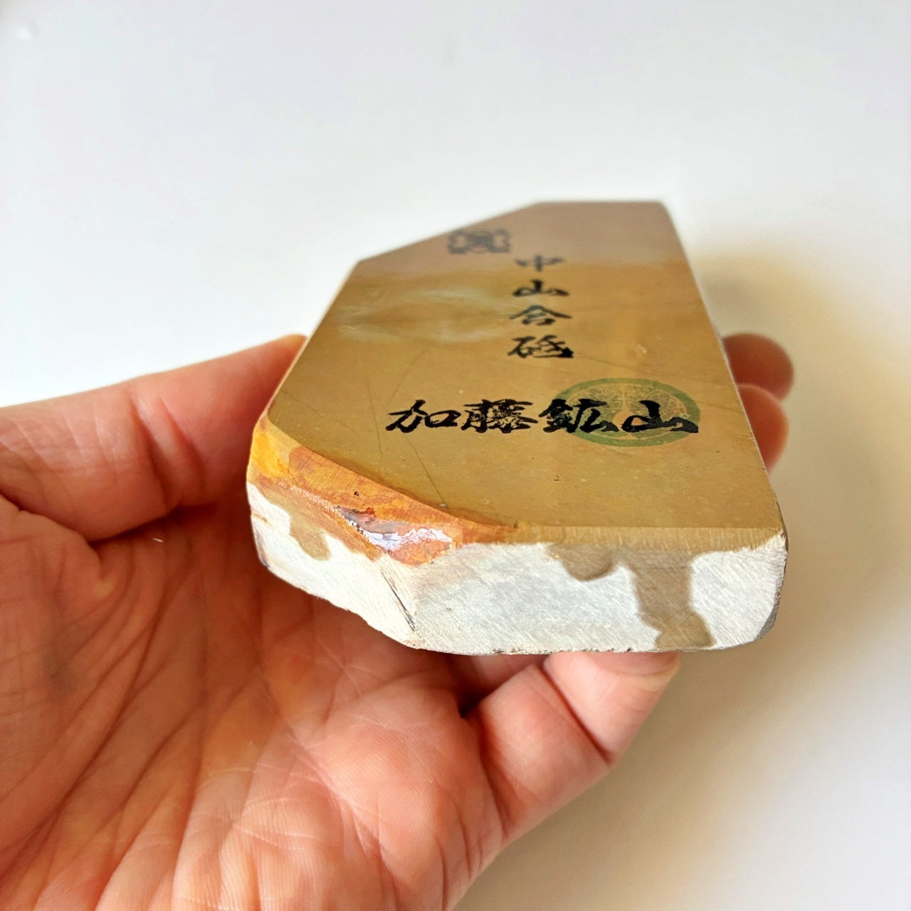 光沢強め 350g 硬さ4 巣板 中山合砥  正本山 京都 天然砥石