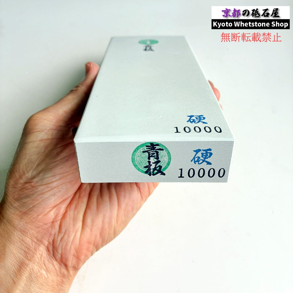 田中砥石工業所 青板 WA #10000