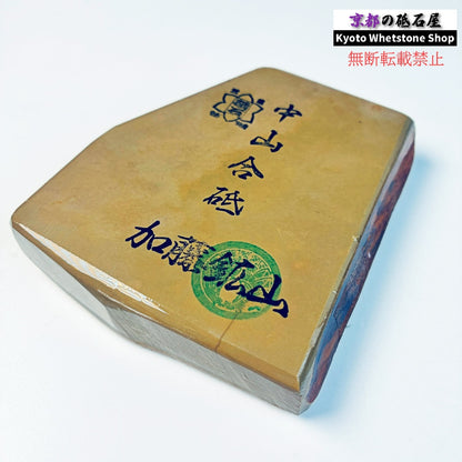 225g 硬さ硬め 巣板 中山合砥  正本山 京都 天然砥石
