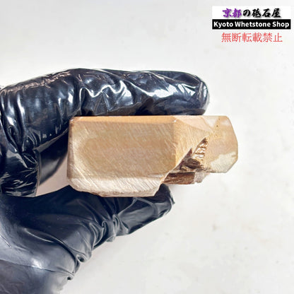225g 硬さ硬め 戸前 中山合砥  正本山 京都 天然砥石