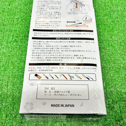 剛研 輝1000/3000 ナニワ研磨工業