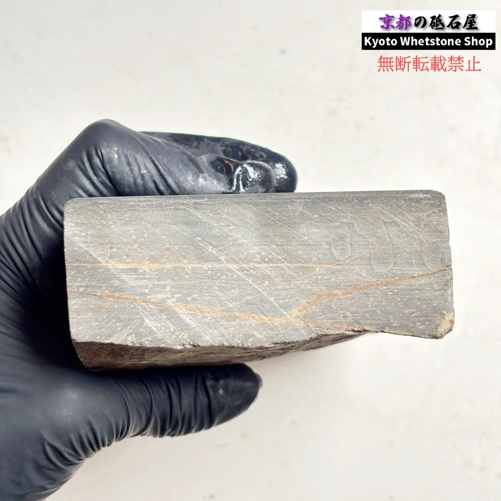 1005g 硬さ2 無し 丹波青砥 正本山 京都 天然砥石