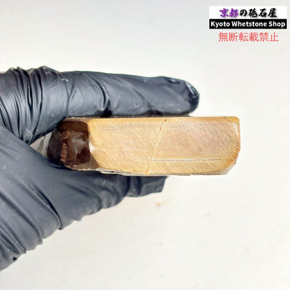 350g 硬さ3.5 巣板 中山合砥  正本山 京都 天然砥石