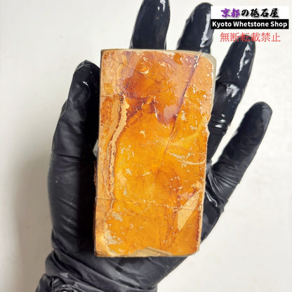 300g 硬さ4 白巣板 中山合砥  正本山 京都 天然砥石