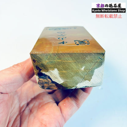 490g 硬さ硬め 巣板 中山合砥  正本山 京都 天然砥石