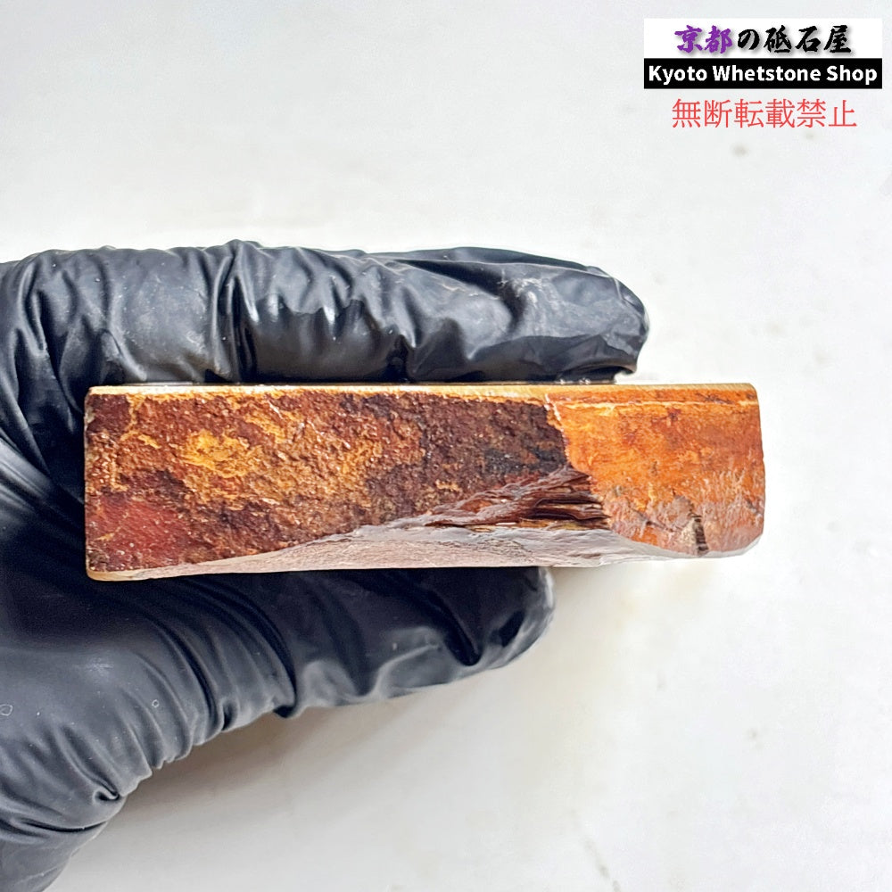 310g 硬さ3.5  中山合砥  正本山 京都 天然砥石