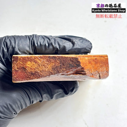 310g 硬さ3.5  中山合砥  正本山 京都 天然砥石