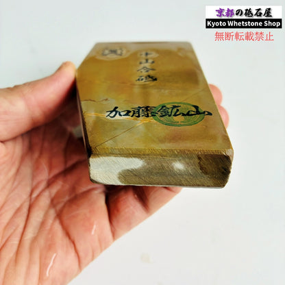 260g 硬さ硬め 巣板 中山合砥  正本山 京都 天然砥石