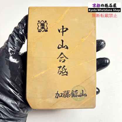 320g 硬さ4 巣板 中山合砥  正本山 京都 天然砥石