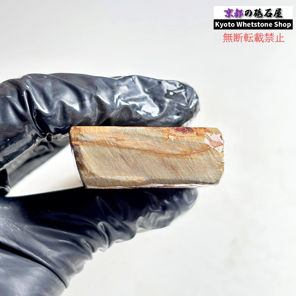 160g 硬さ硬め 巣板 中山合砥  正本山 京都 天然砥石