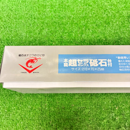 本職超セラミックス砥石台付600 ナニワ研磨工業