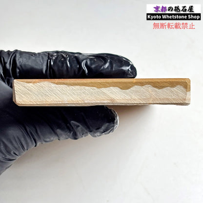 345g 硬さ4.5  中山合砥  正本山 京都 天然砥石