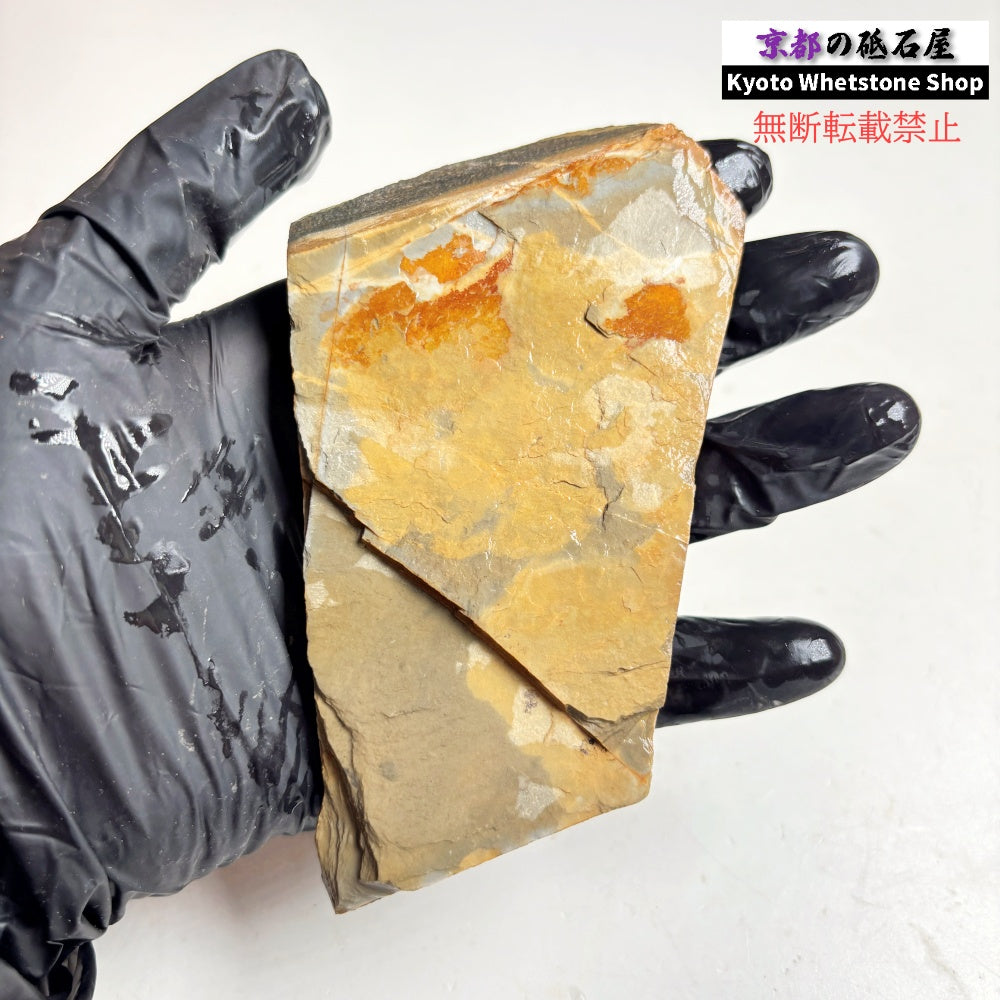 140g 硬さ硬め 巣板 中山合砥  正本山 京都 天然砥石