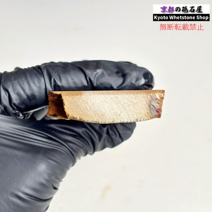 225g 硬さ4 戸前 中山合砥  正本山 京都 天然砥石