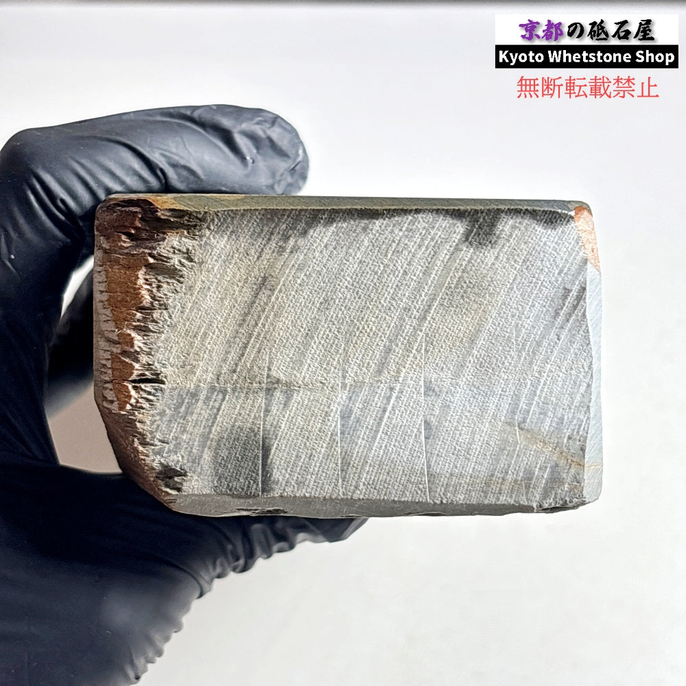 1785g 硬さ2.5～3.0 浅黄 八木ノ島合砥  正本山 京都 天然砥石