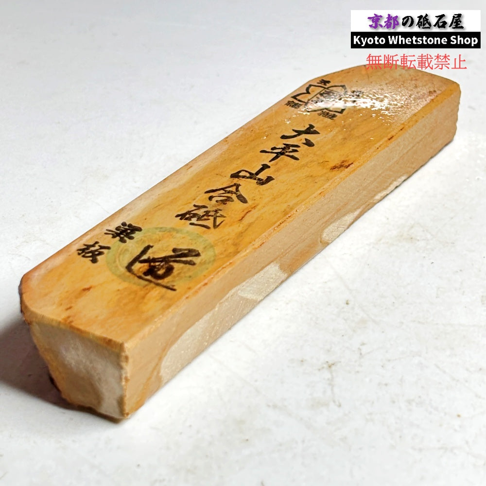105g 硬さ軟め  大平山合砥  正本山 京都 天然砥石