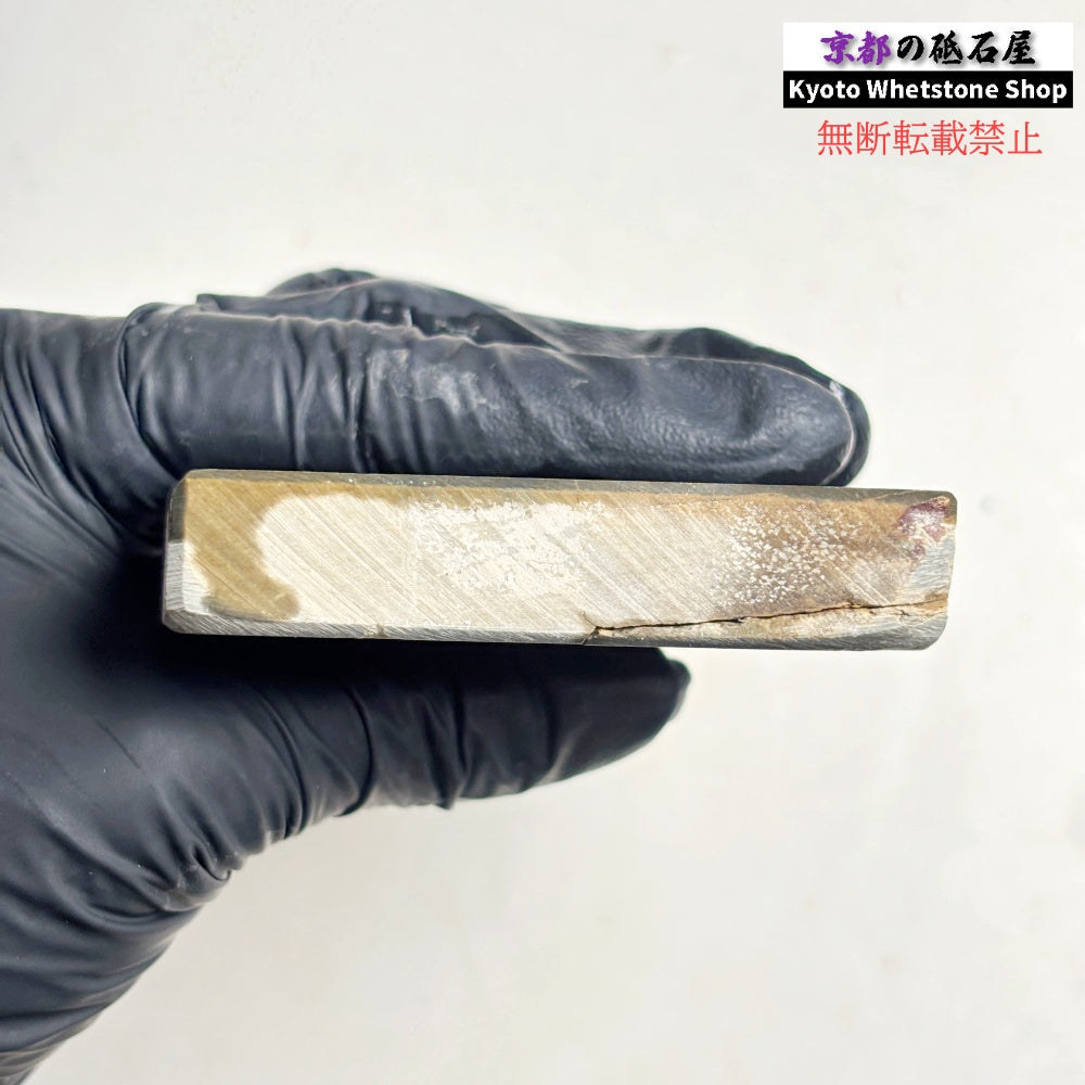 295g 硬さ3 無し 正本山合砥 京都 天然砥石