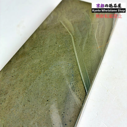 520g 硬さ2.5  水木原合砥 正本山 京都 天然砥石